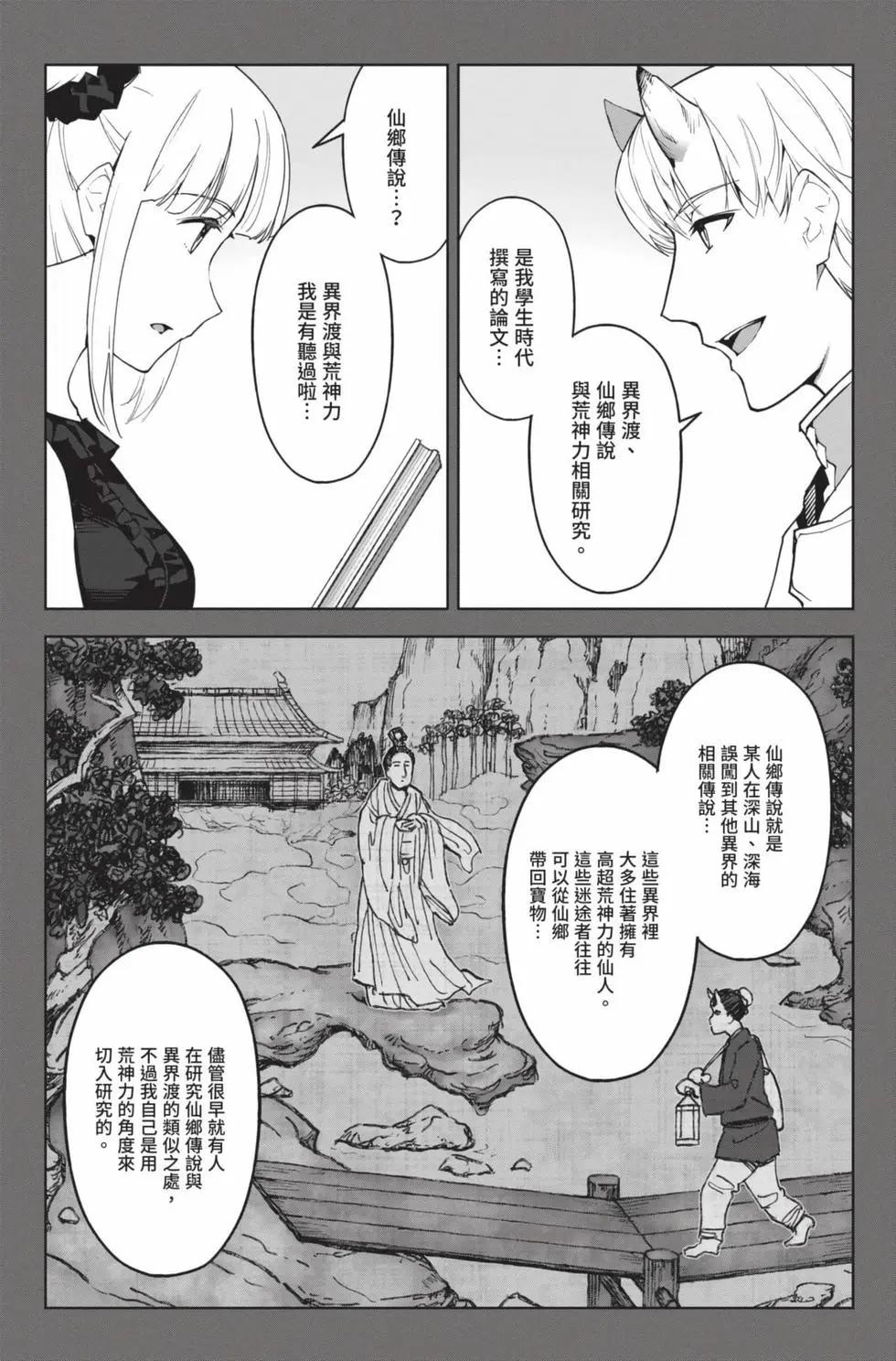 第 69 页