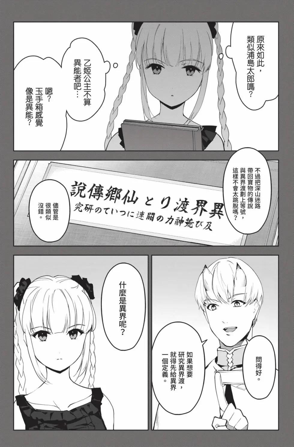 第 70 页