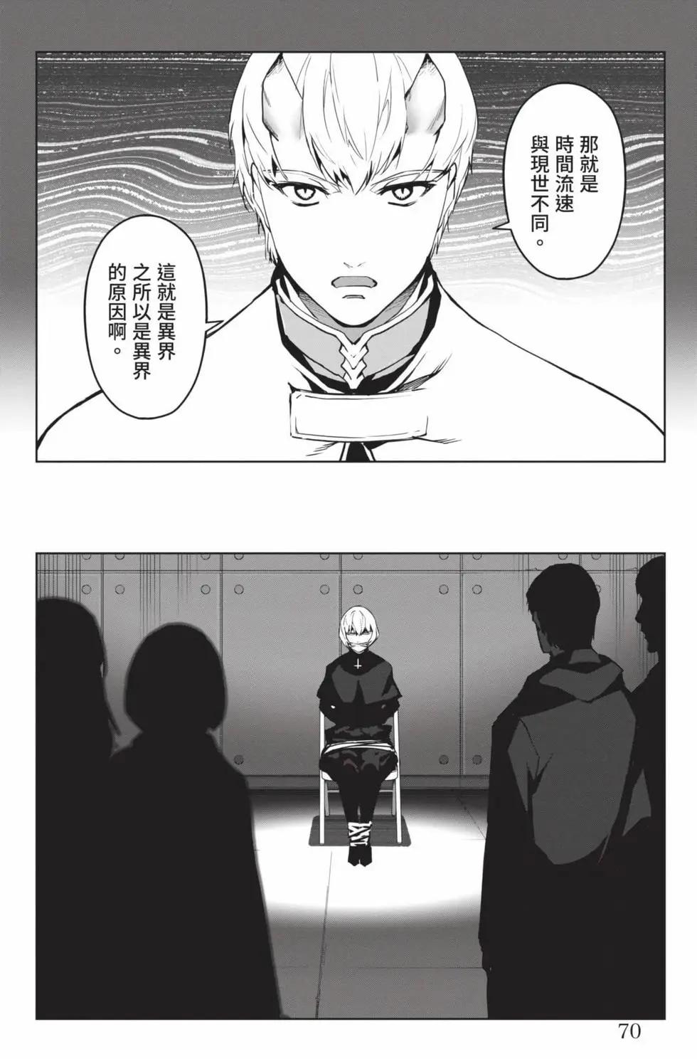 第 71 页