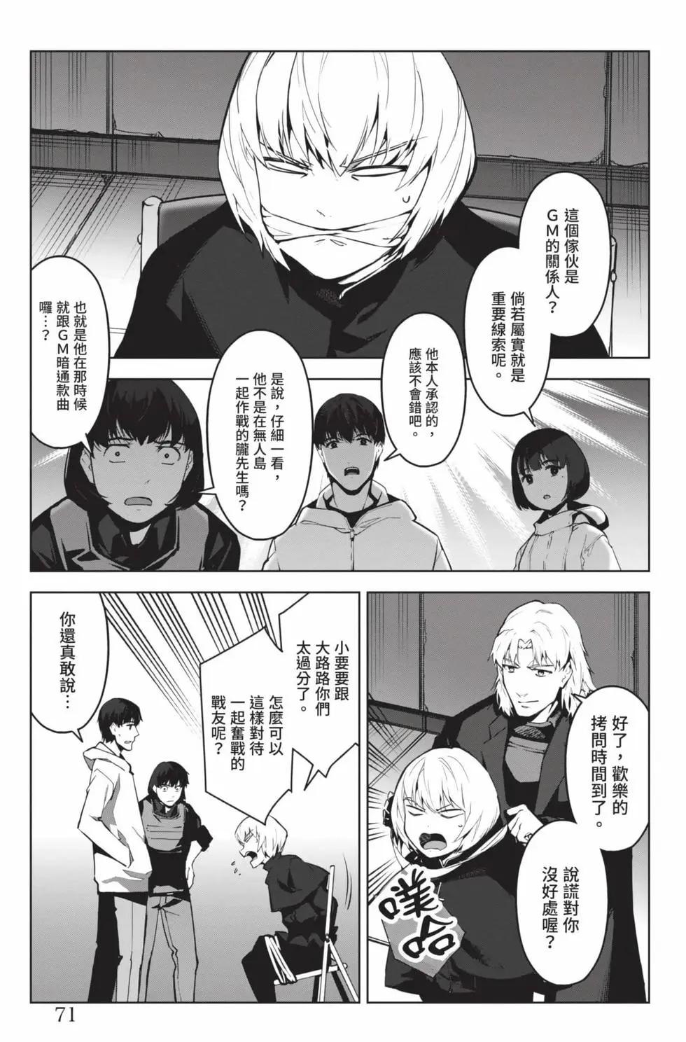 第 72 页
