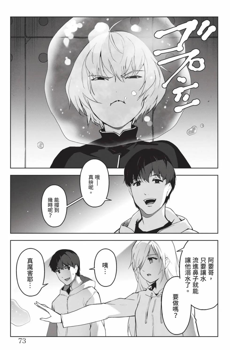 第 74 页