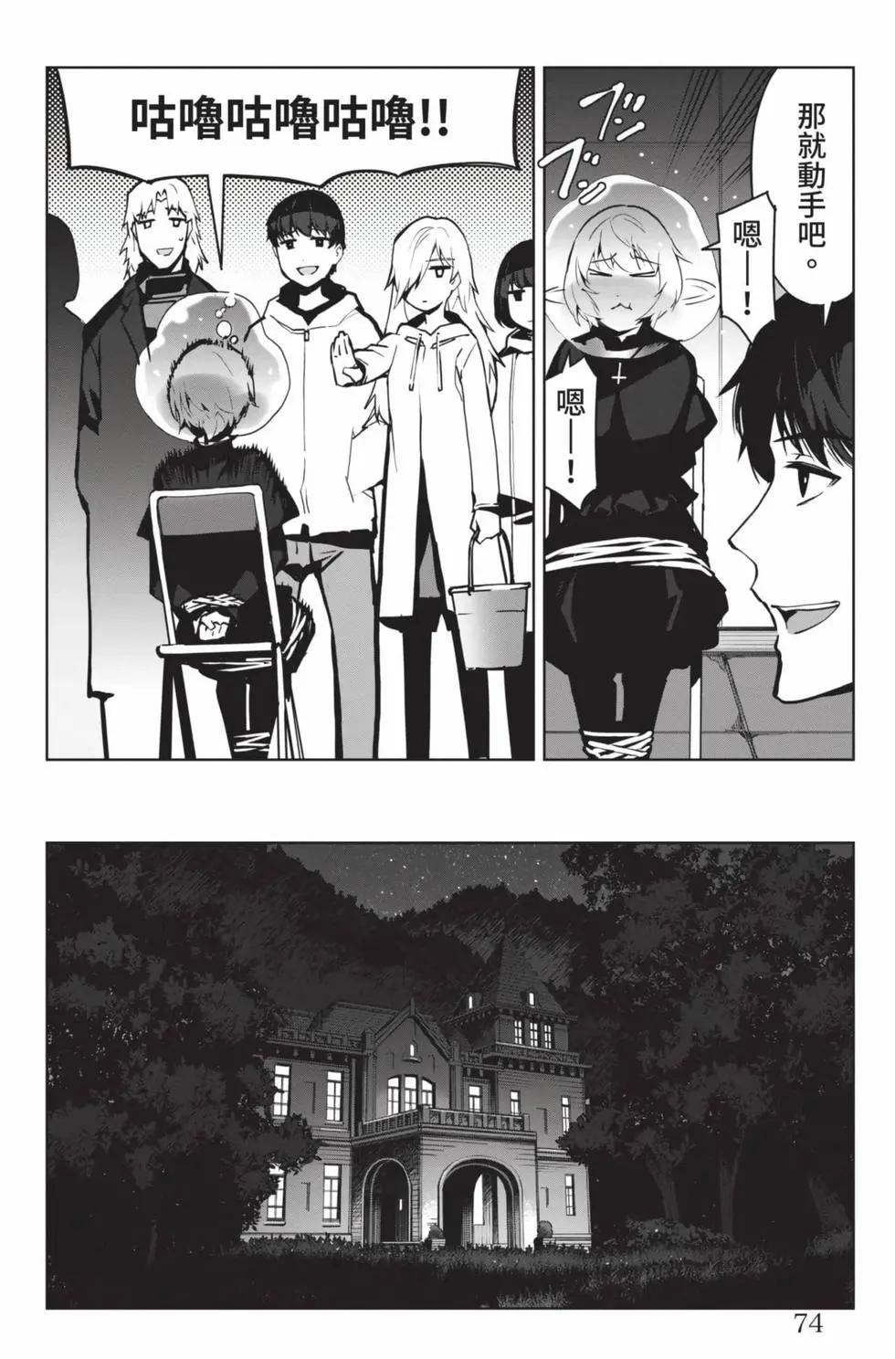 第 75 页