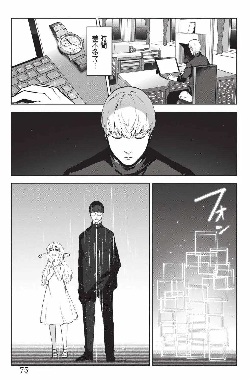 第 76 页