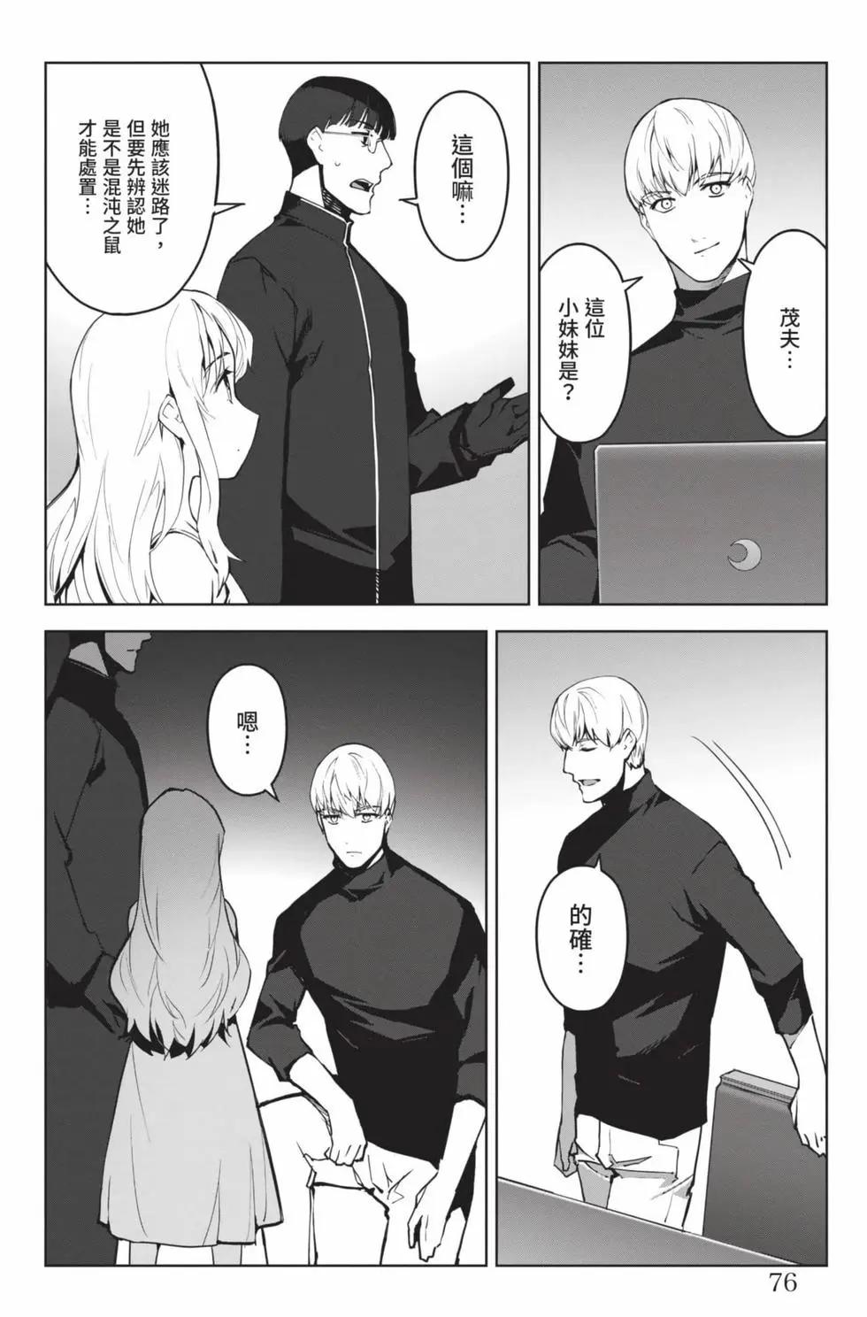 第 77 页