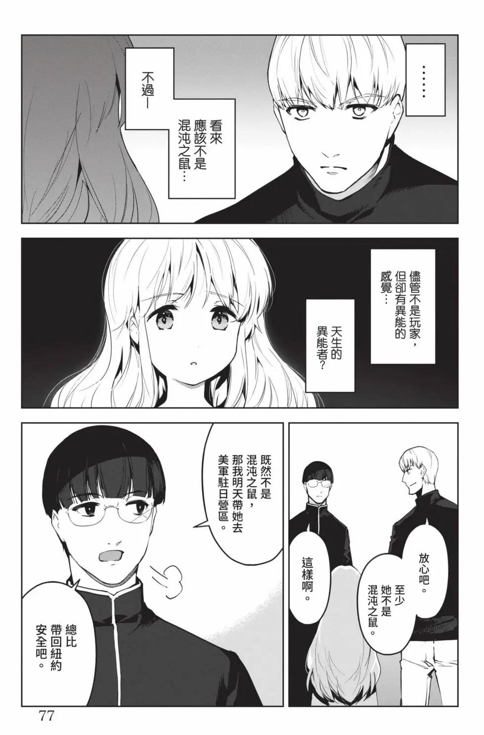 第 78 页