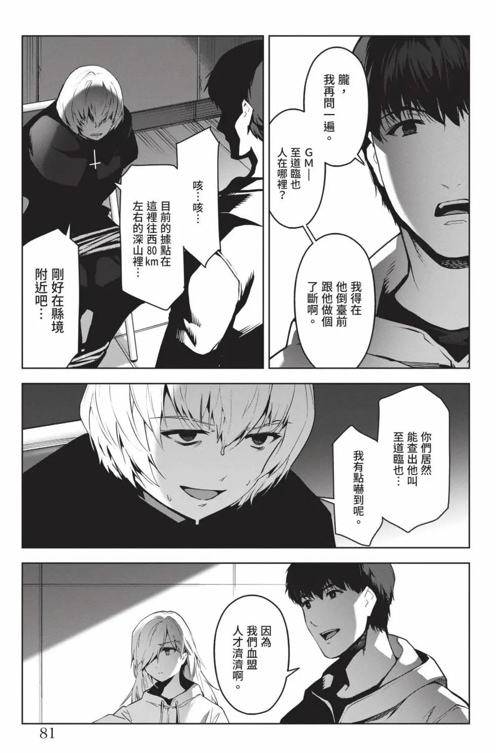 第 82 页