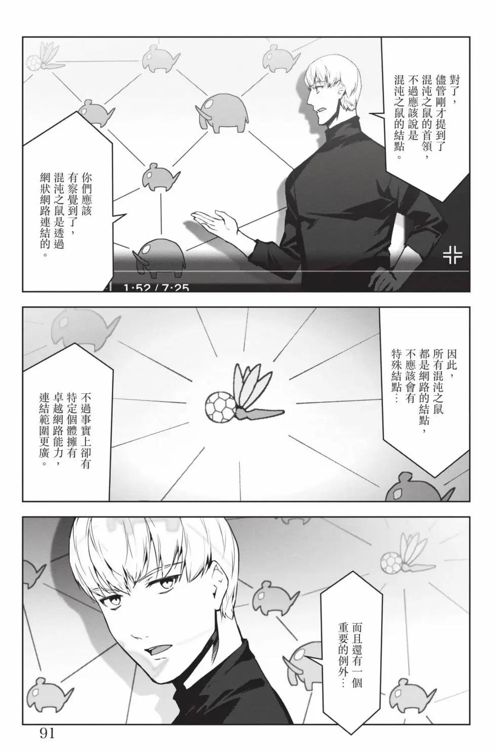 第 92 页