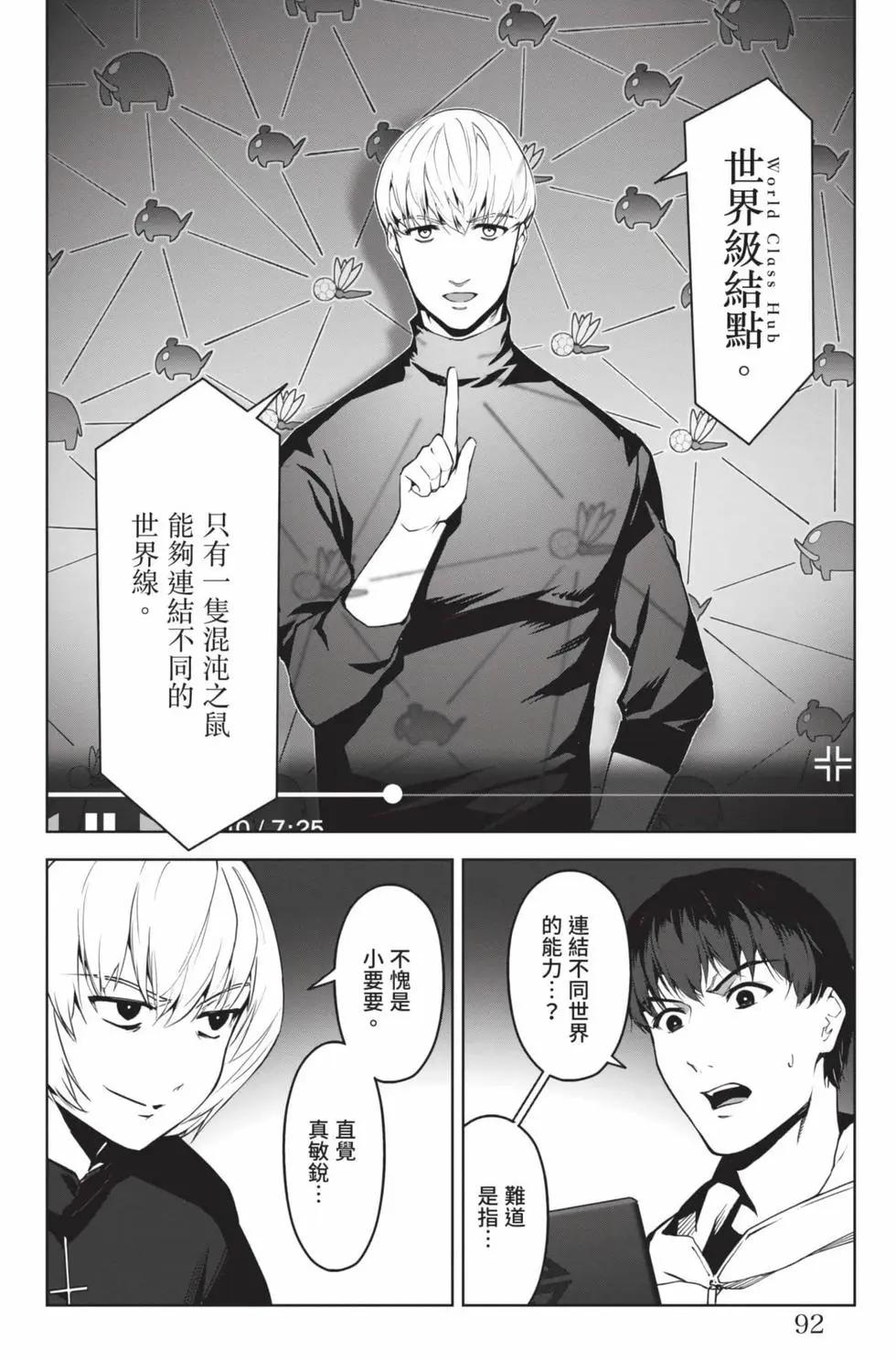 第 93 页