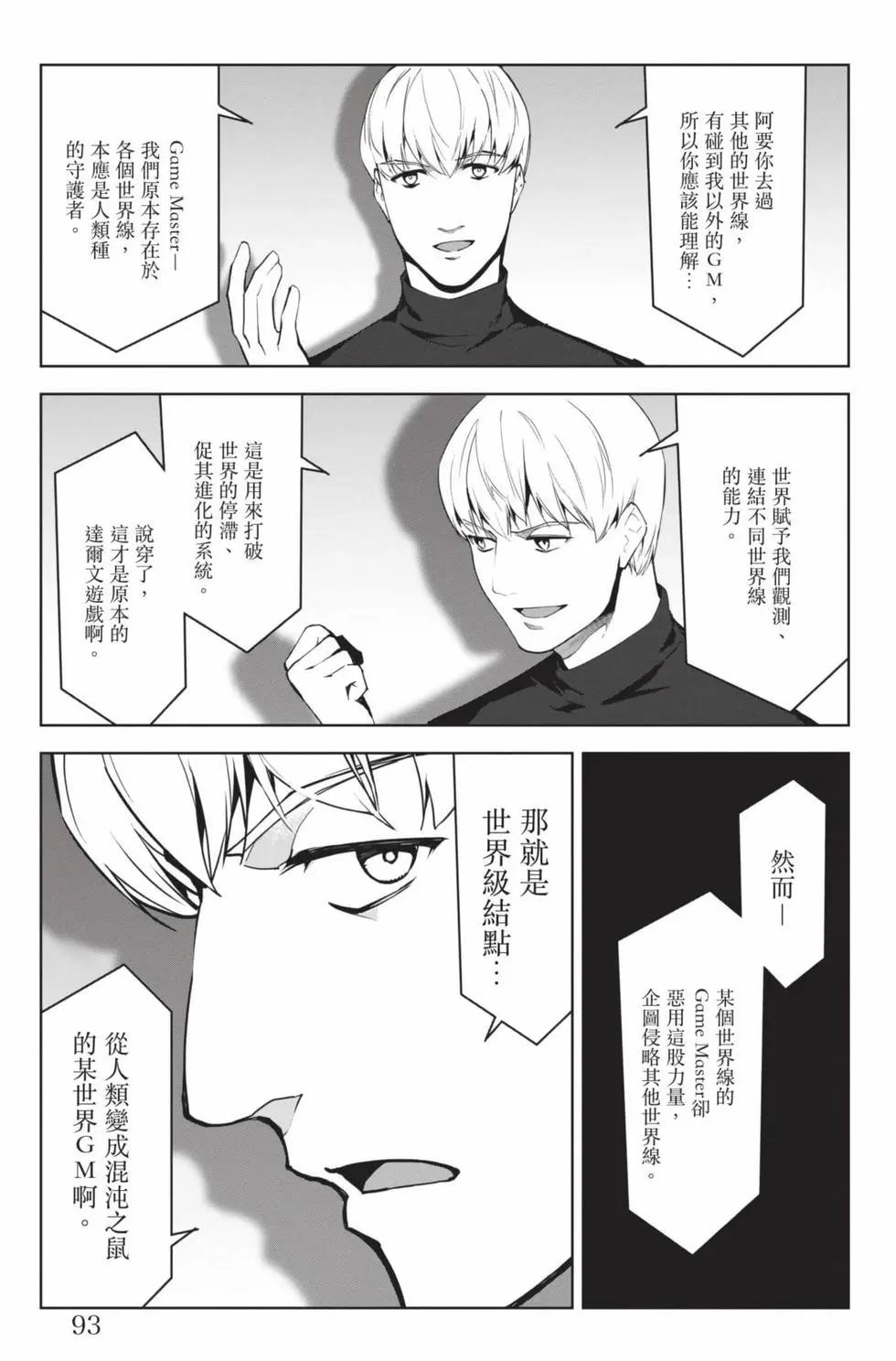 第 94 页
