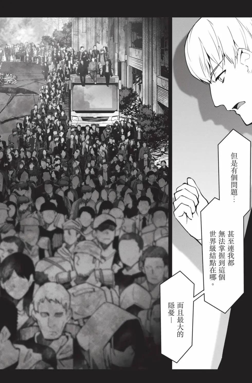 第 95 页