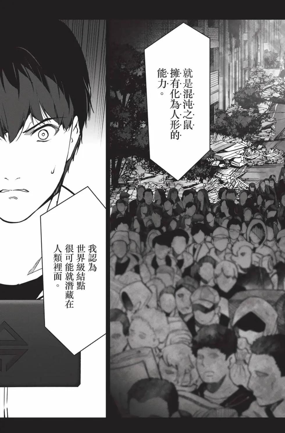 第 96 页