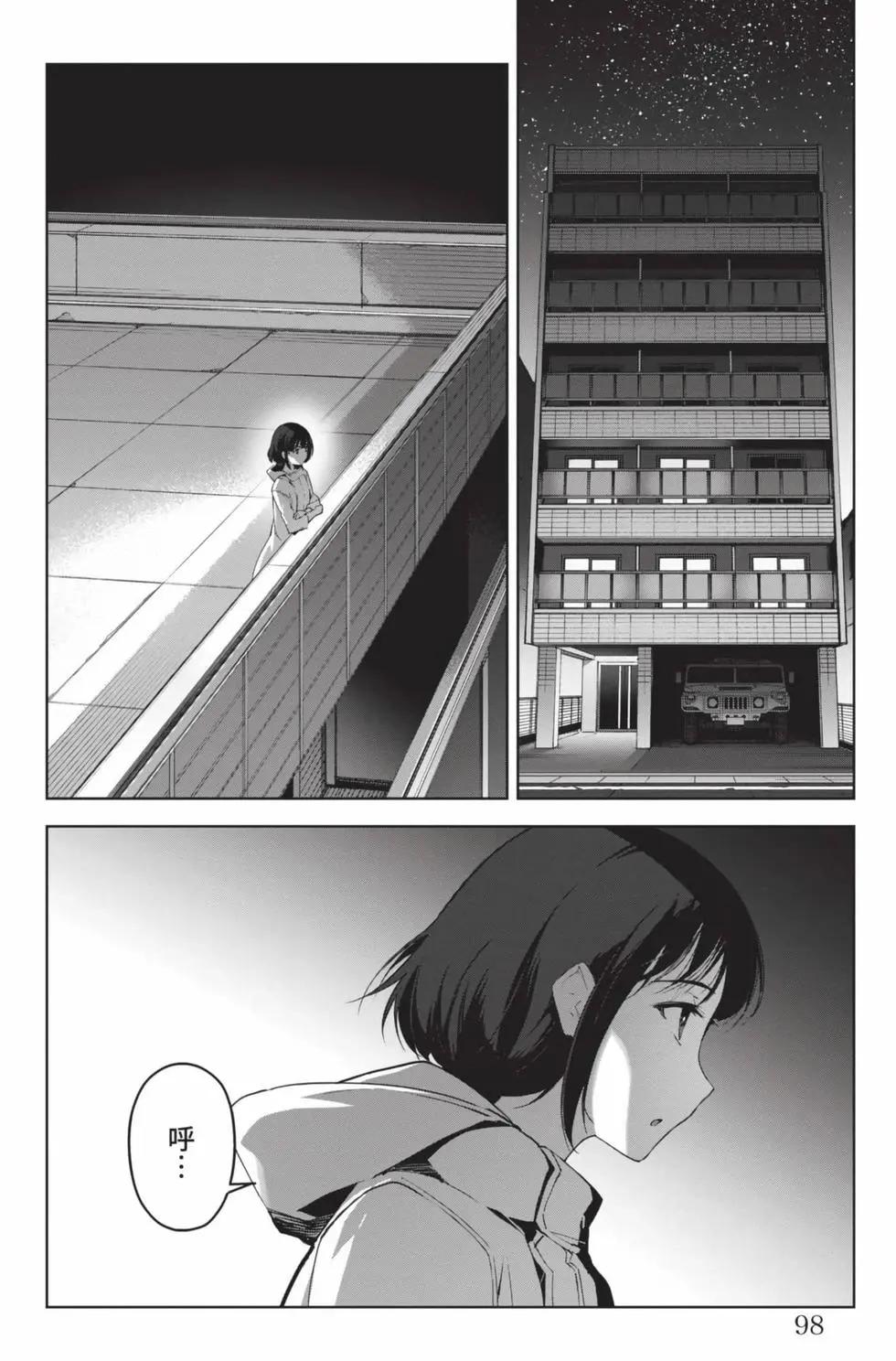 第 99 页