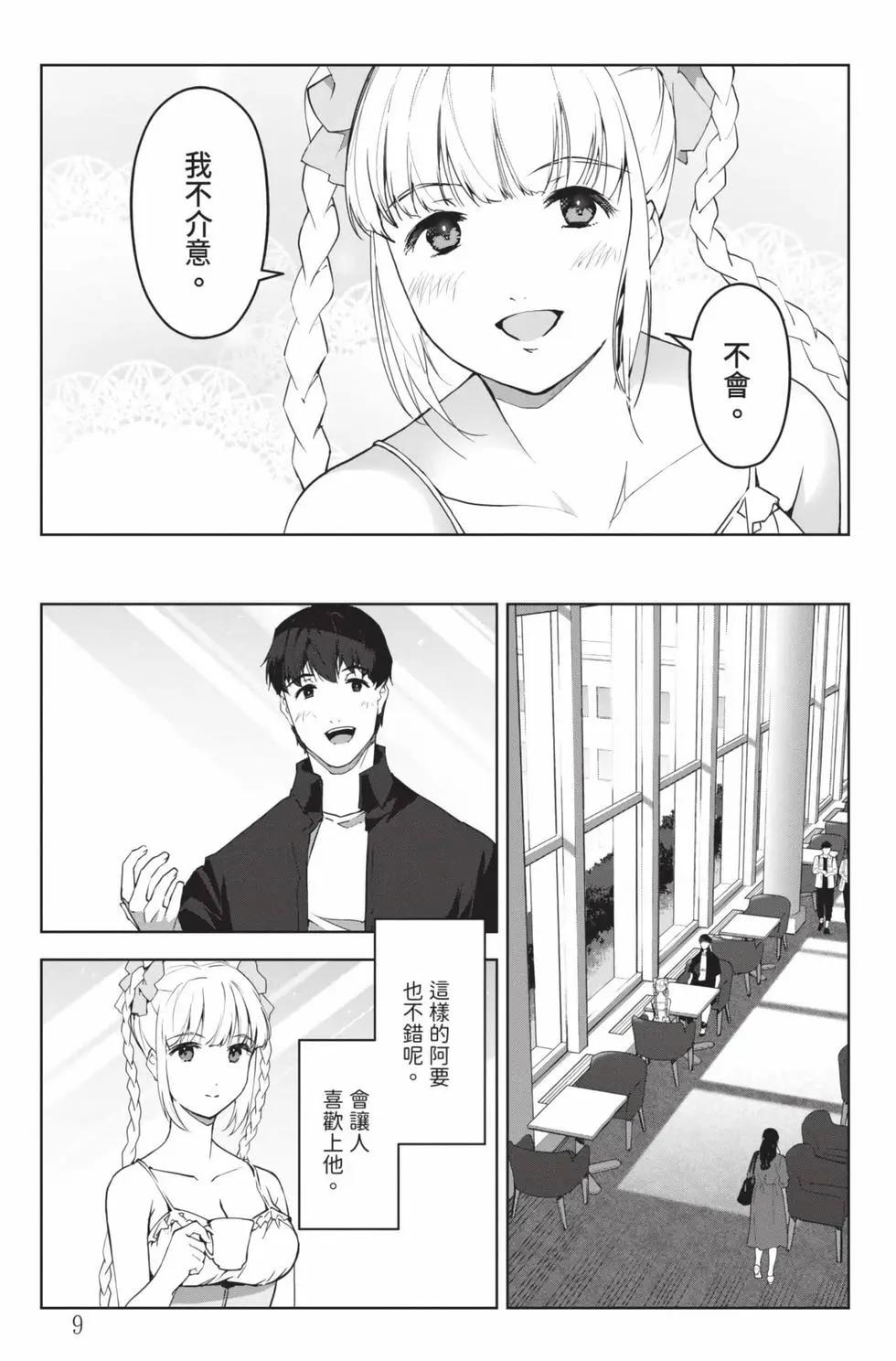 第 10 页