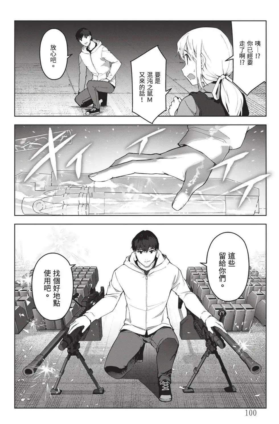第 101 页