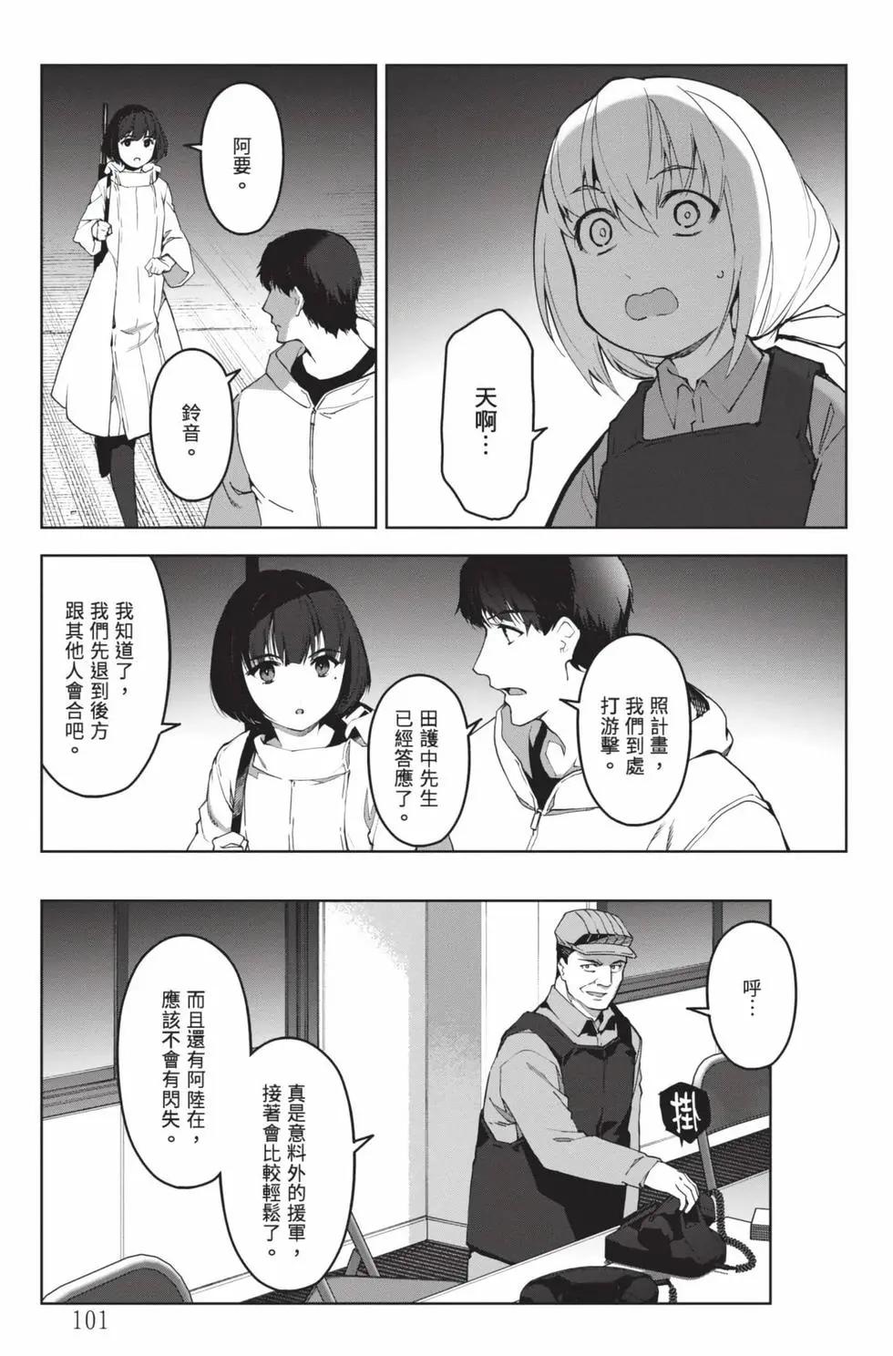 第 102 页