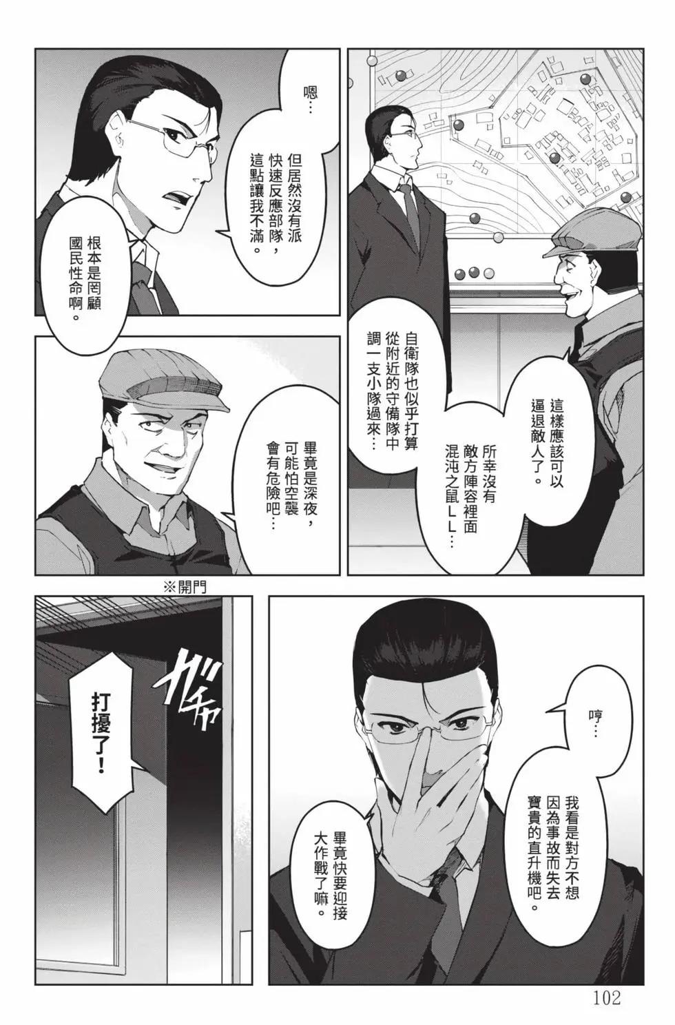 第 103 页