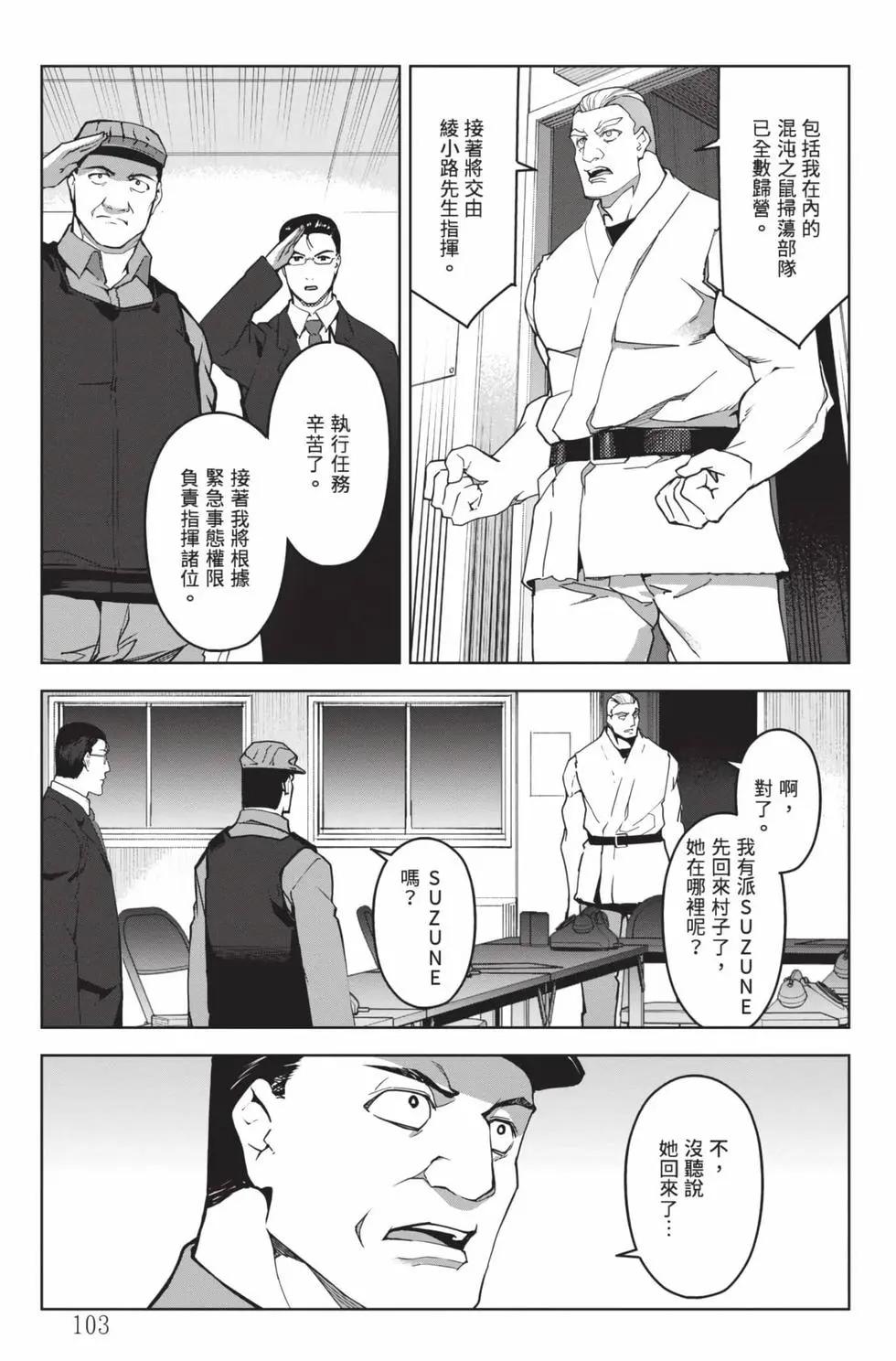 第 104 页