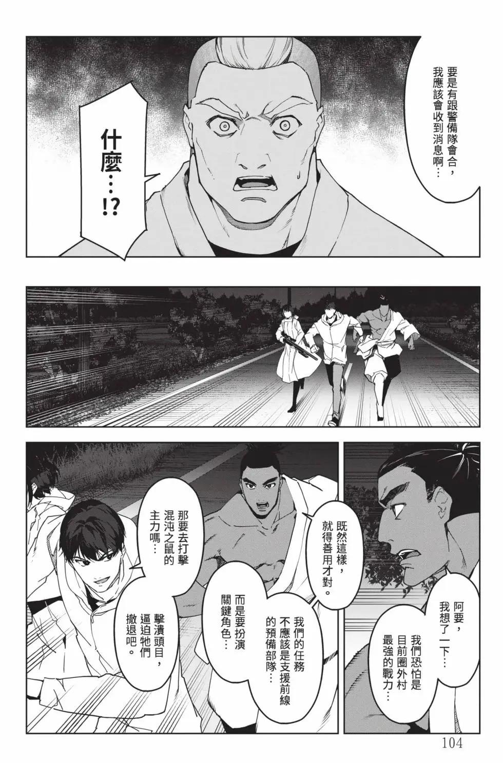 第 105 页