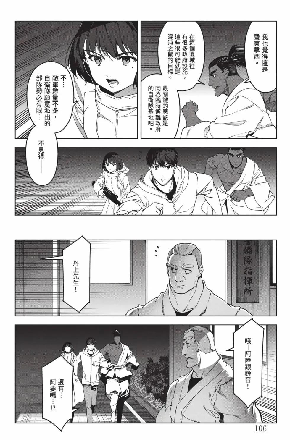 第 107 页
