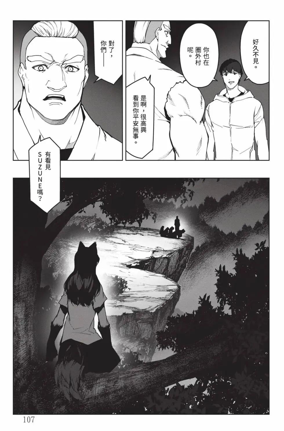 第 108 页