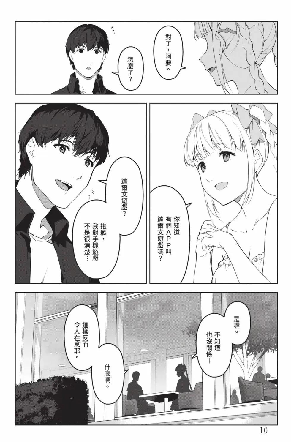 第 11 页