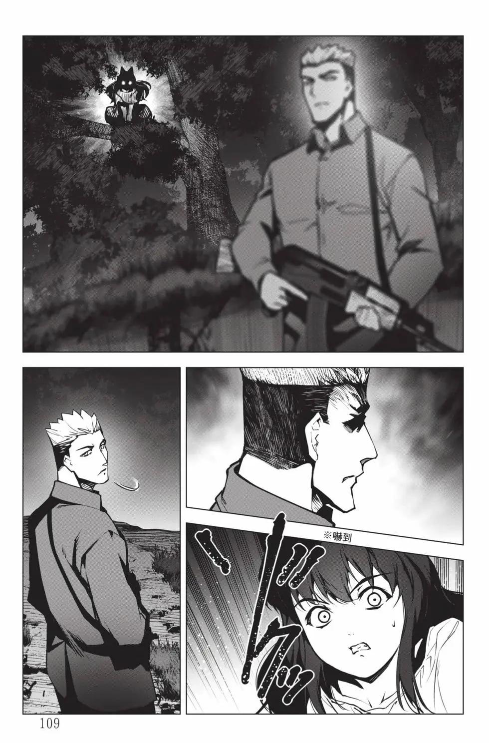 第 110 页