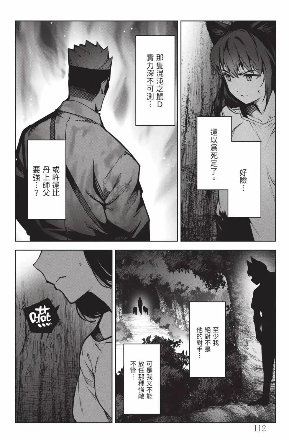 第 113 页