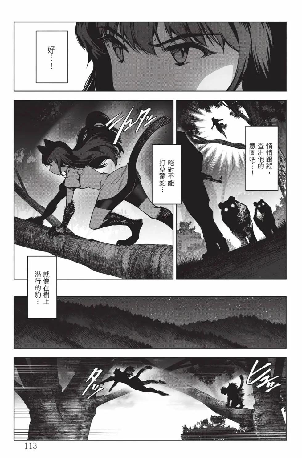 第 114 页
