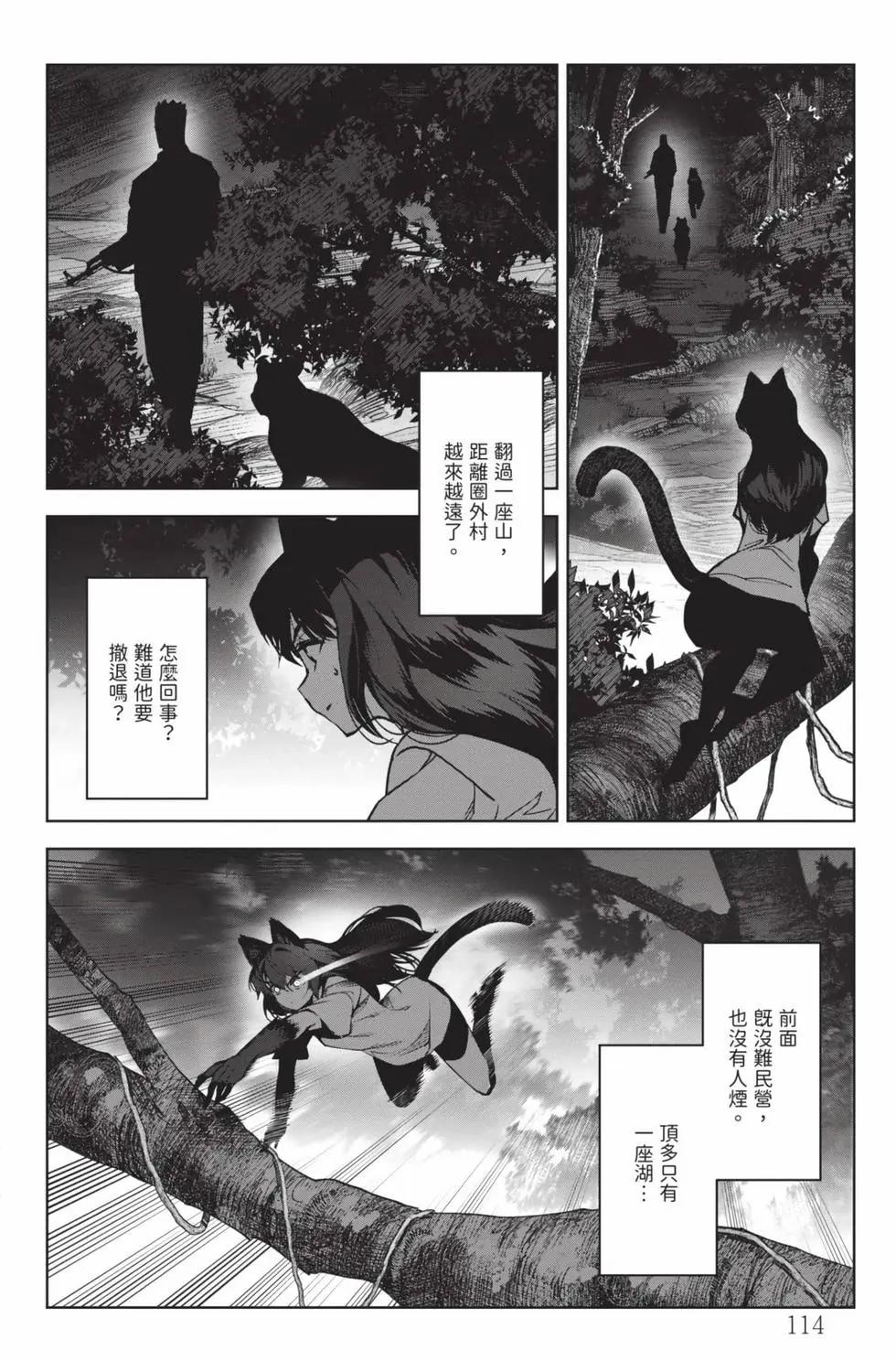 第 115 页