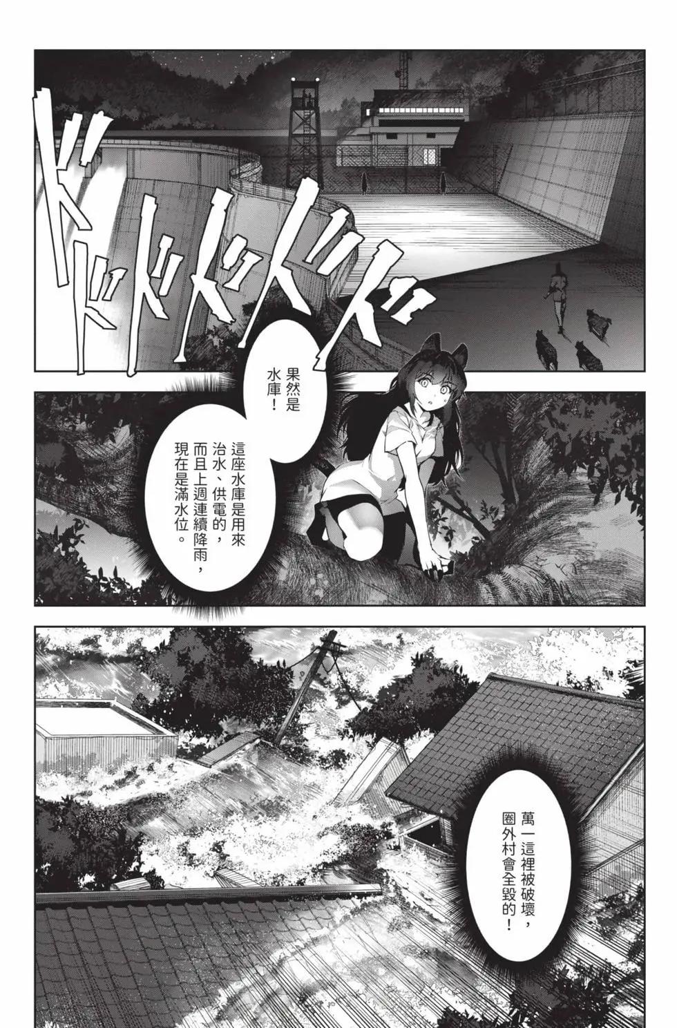 第 117 页