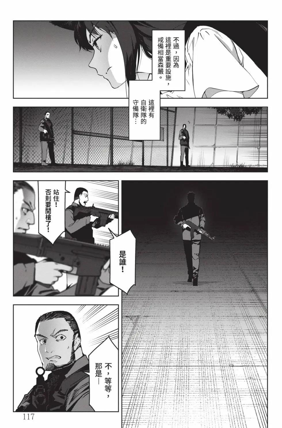 第 118 页