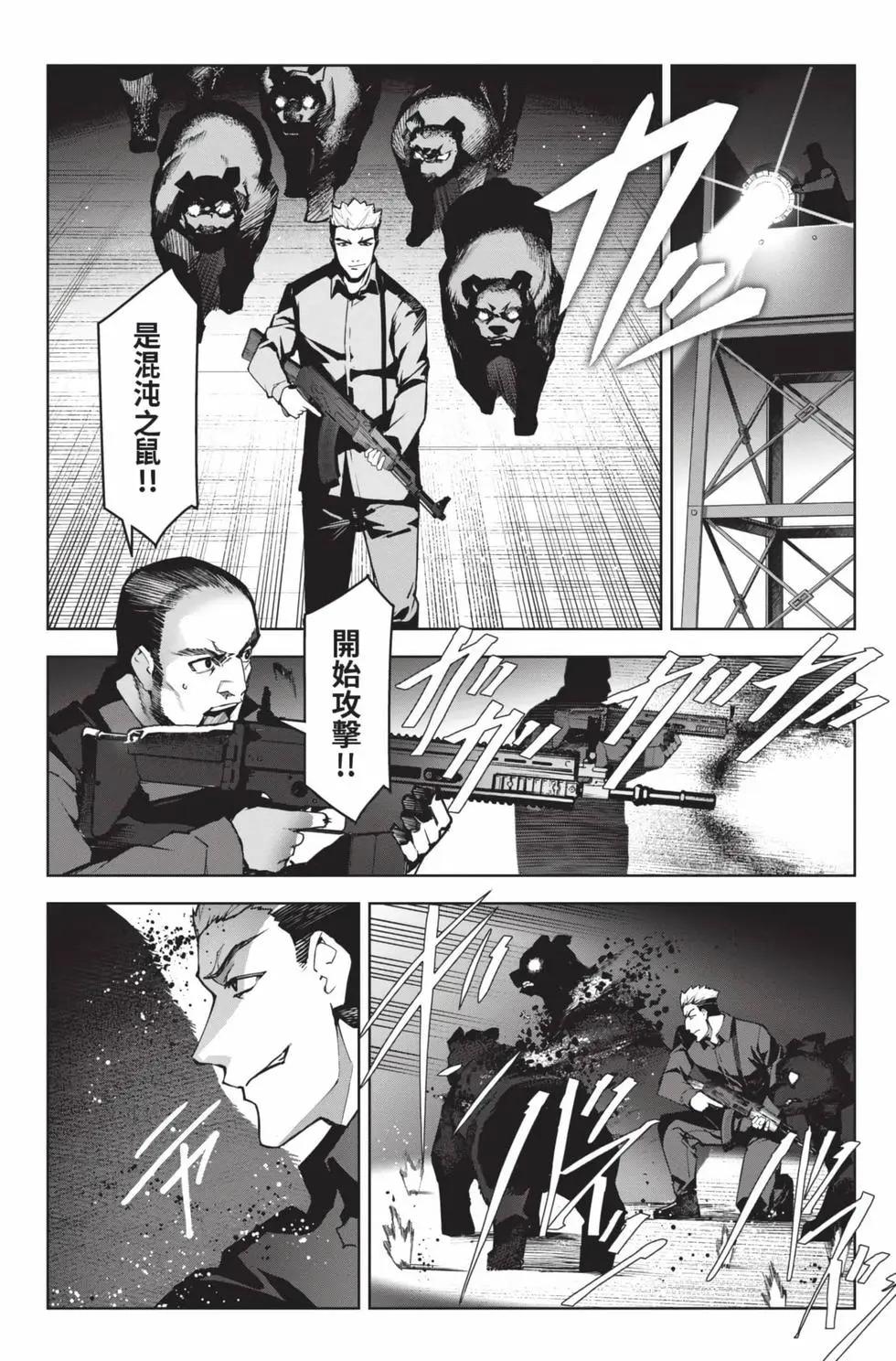 第 119 页