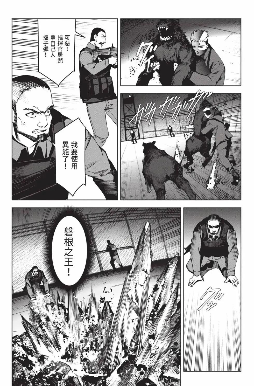 第 120 页