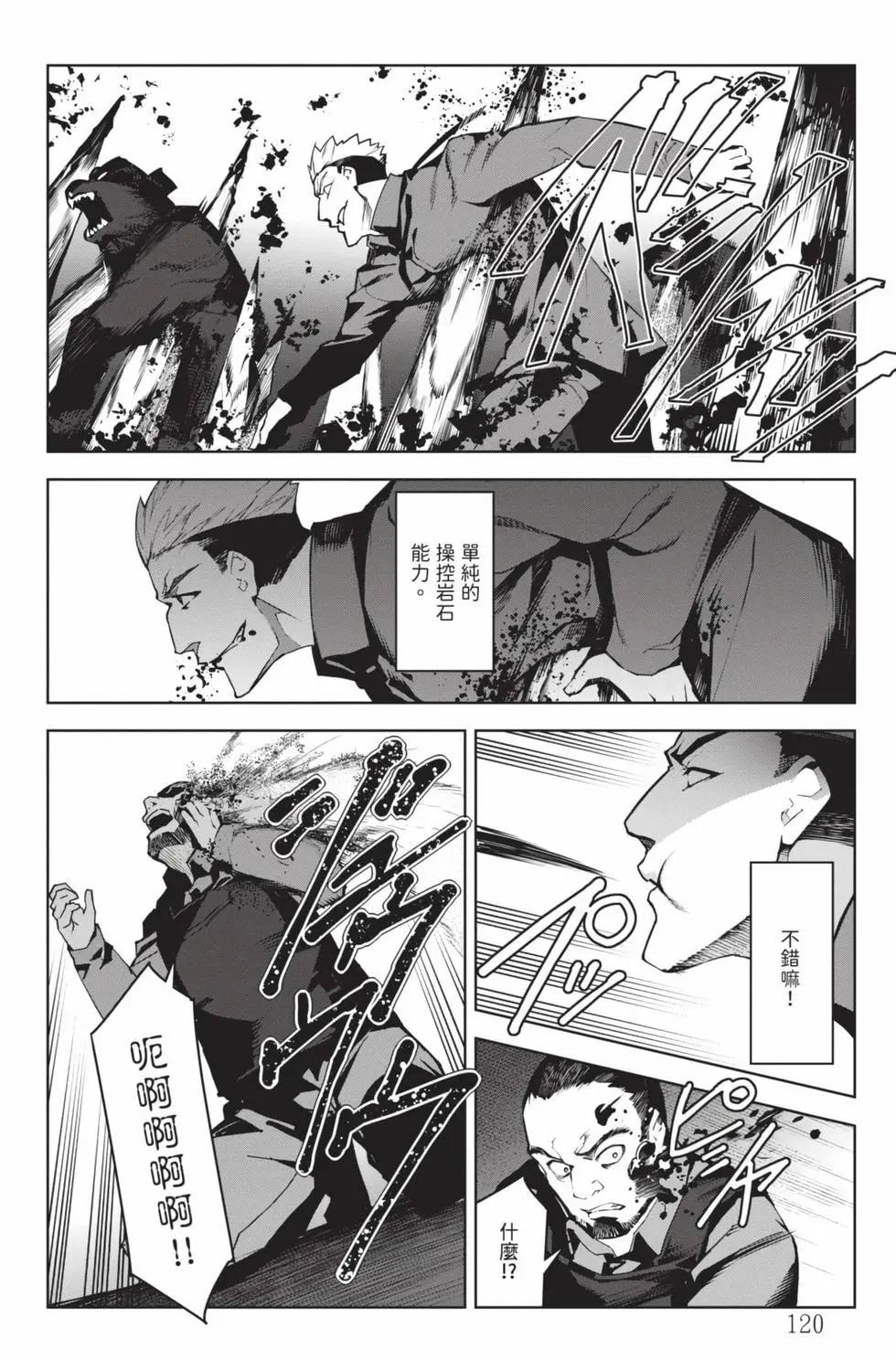 第 121 页
