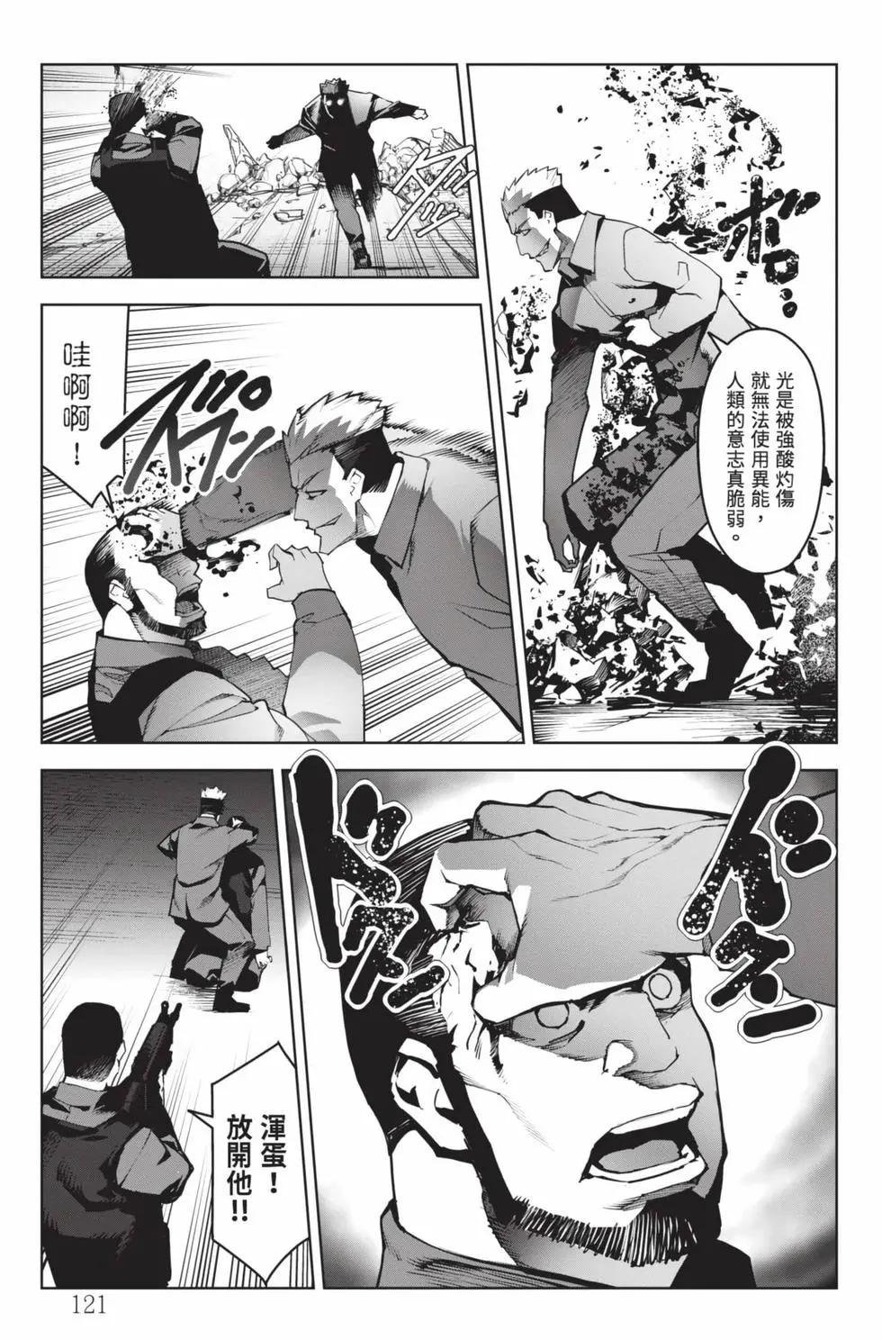 第 122 页