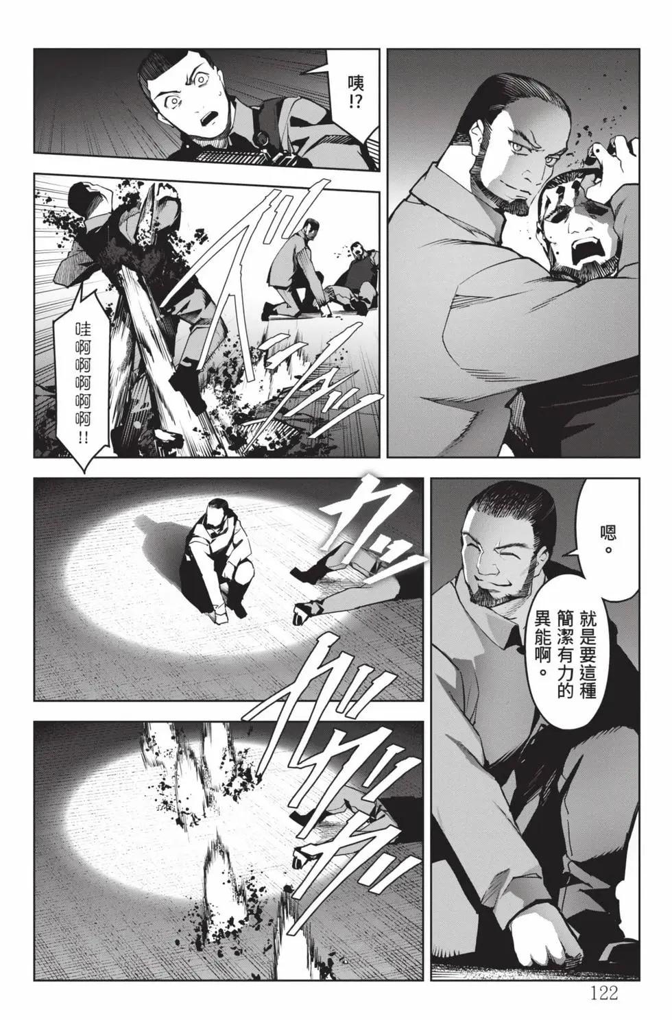 第 123 页