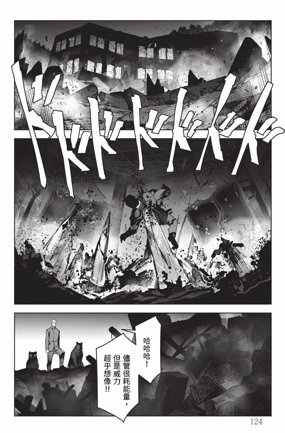 第 125 页