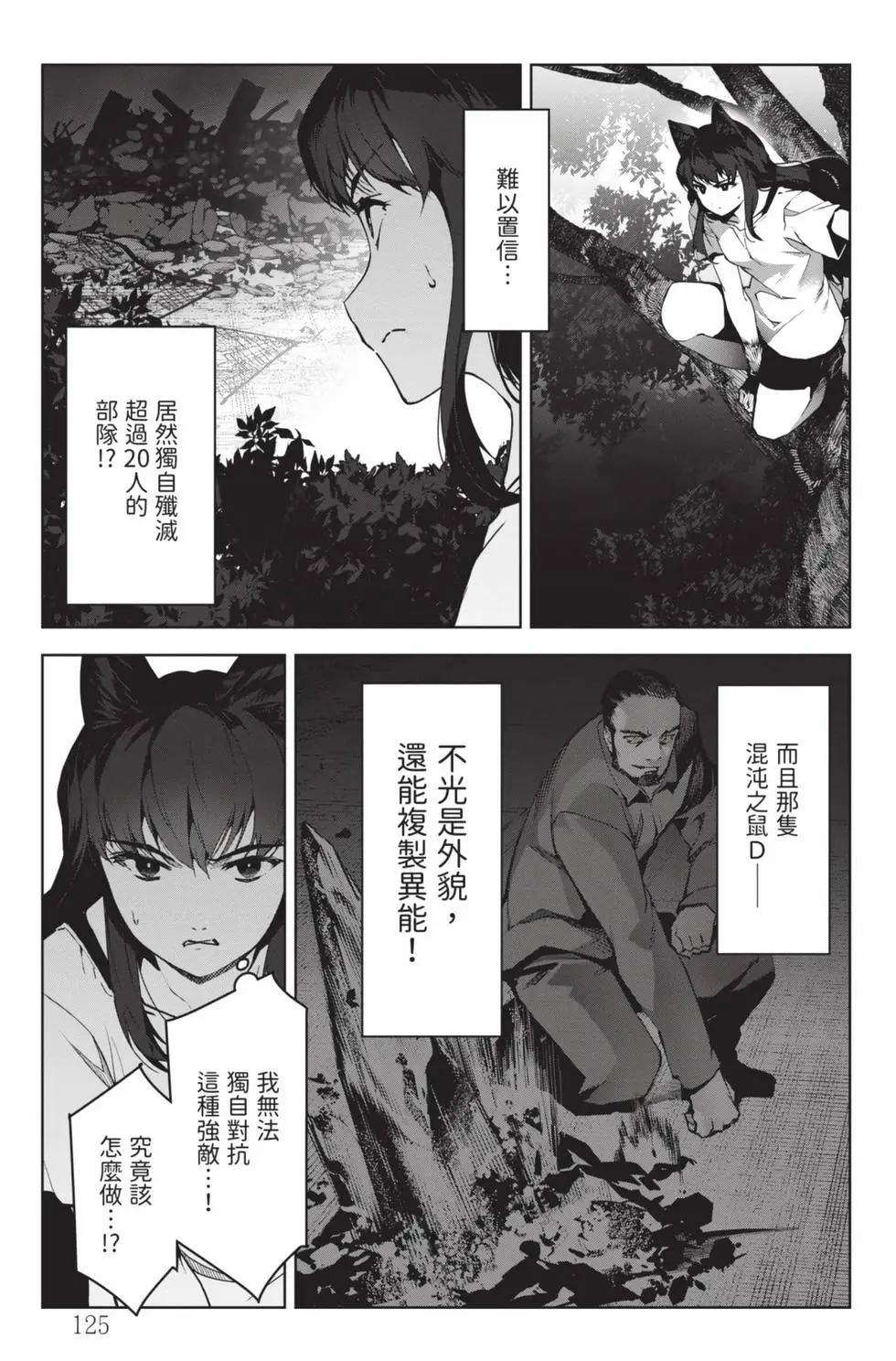 第 126 页