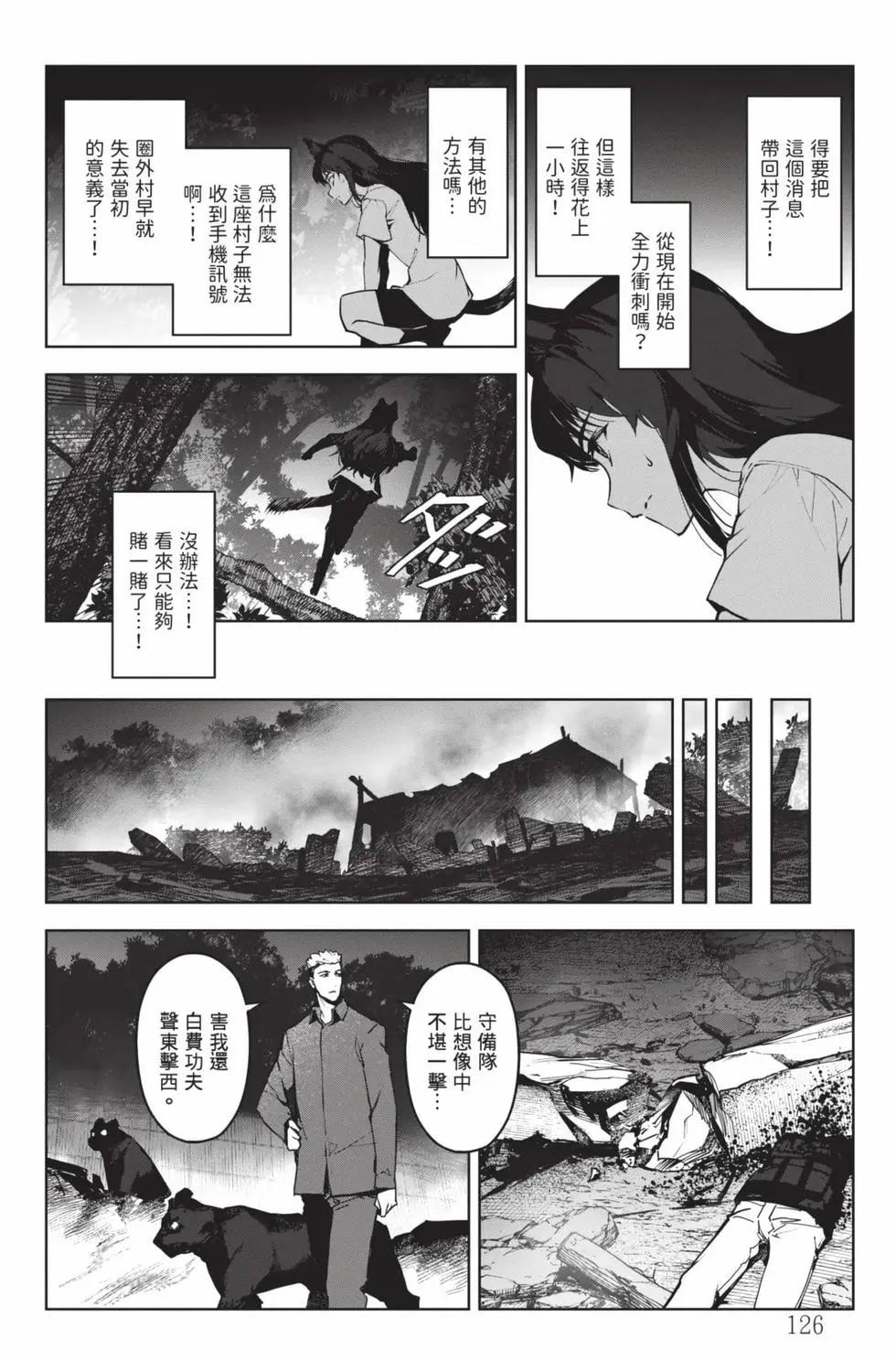 第 127 页