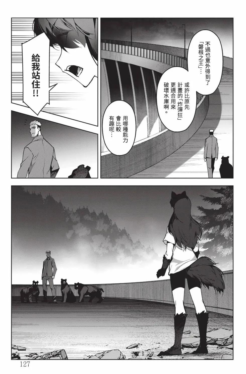 第 128 页