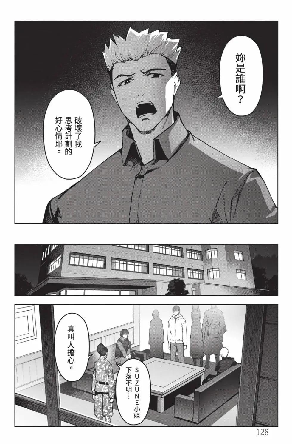 第 129 页