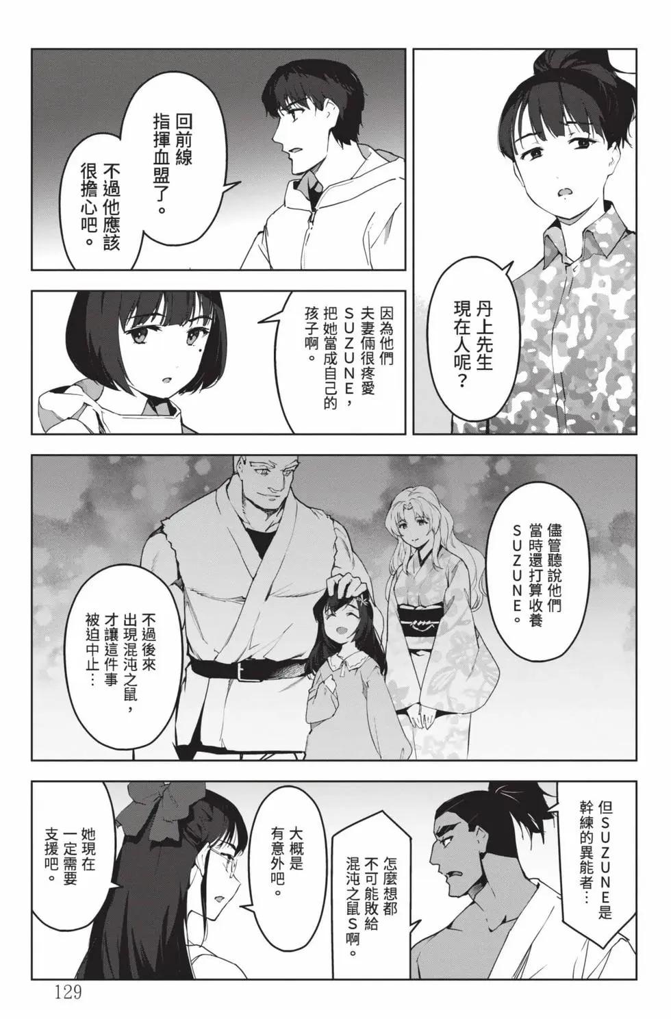 第 130 页