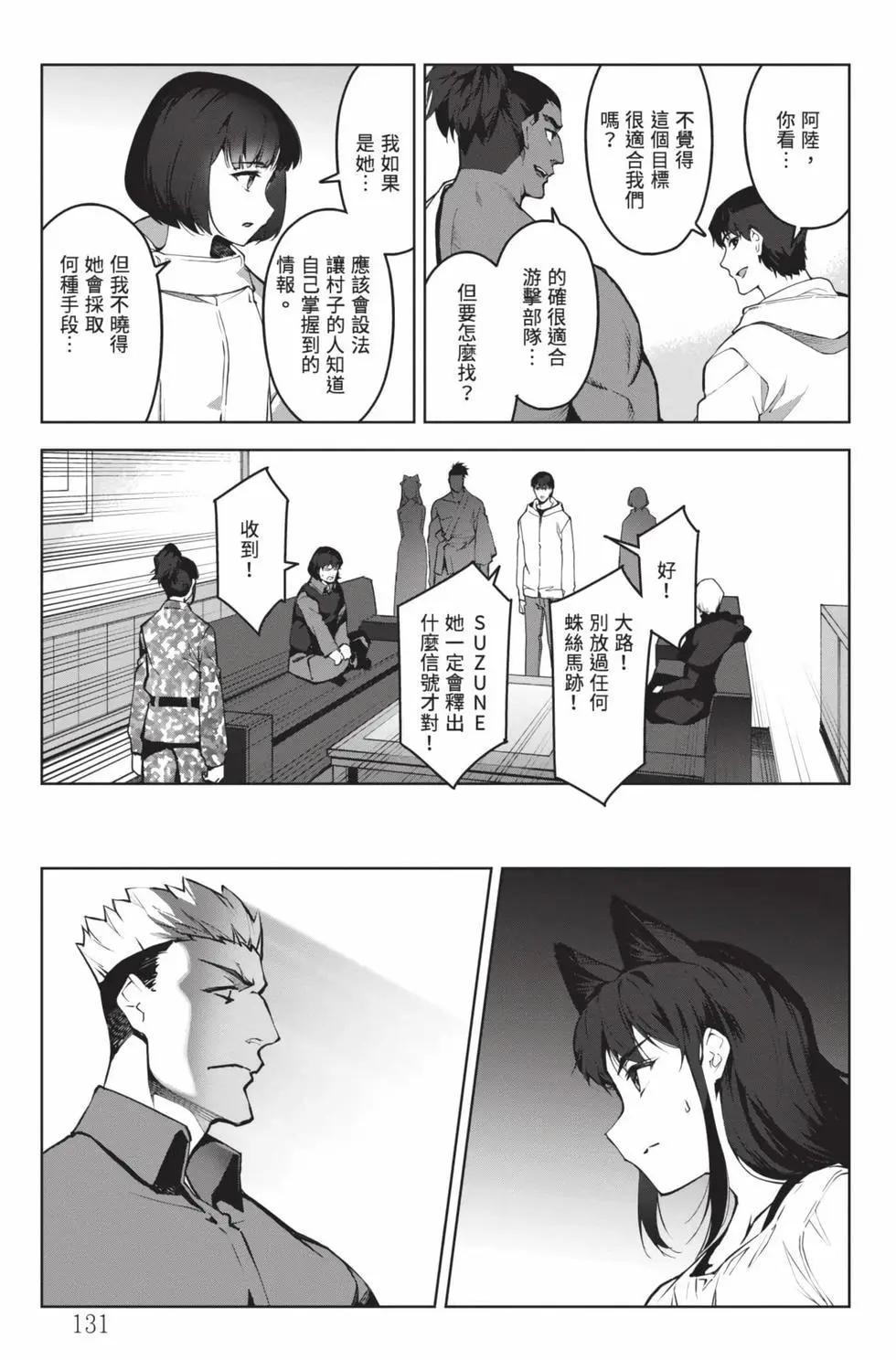 第 132 页