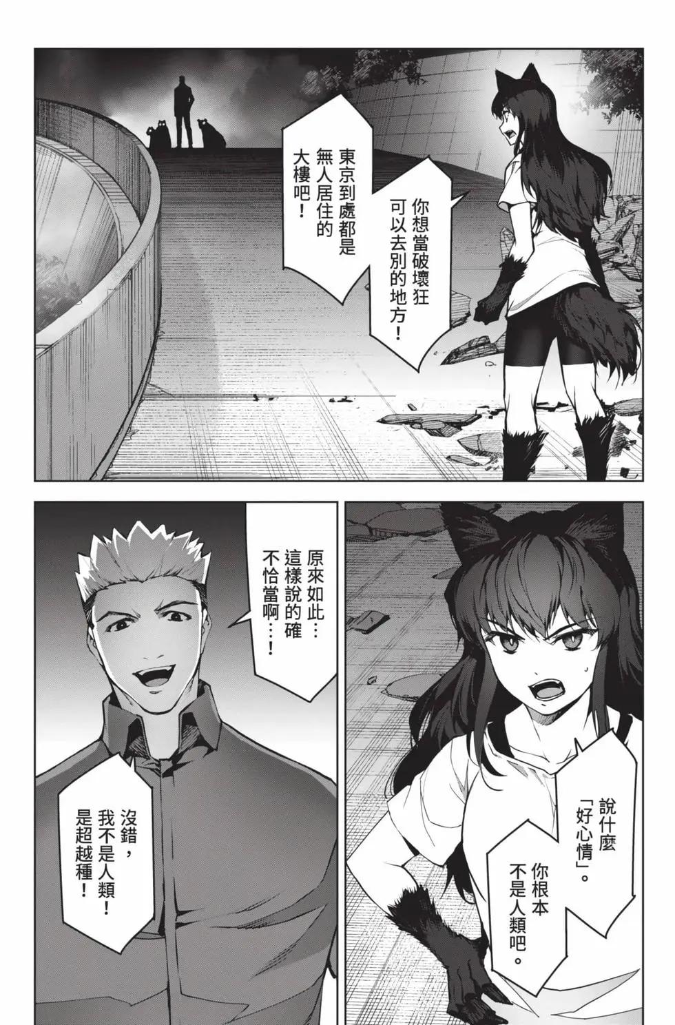 第 133 页