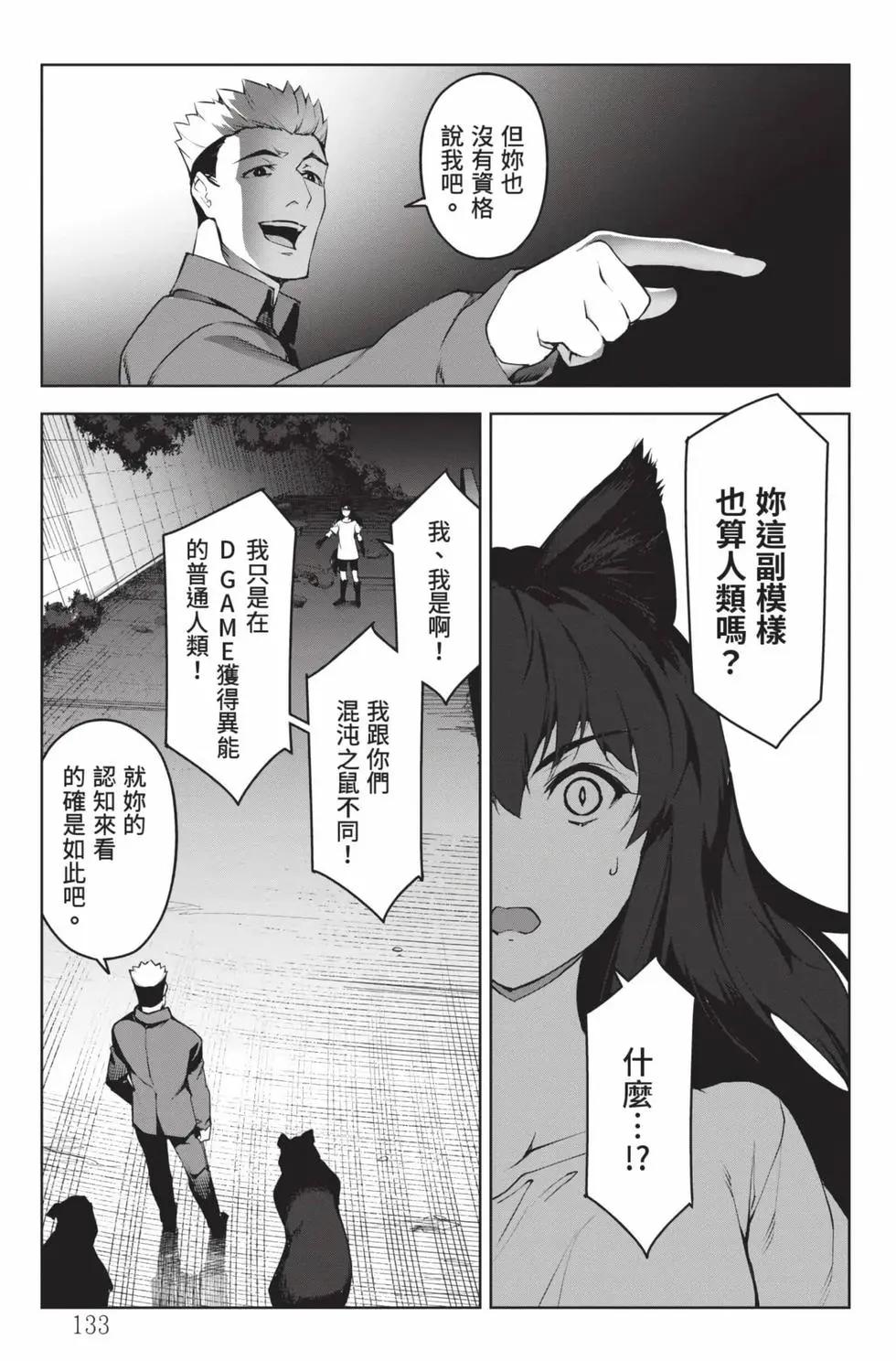 第 134 页