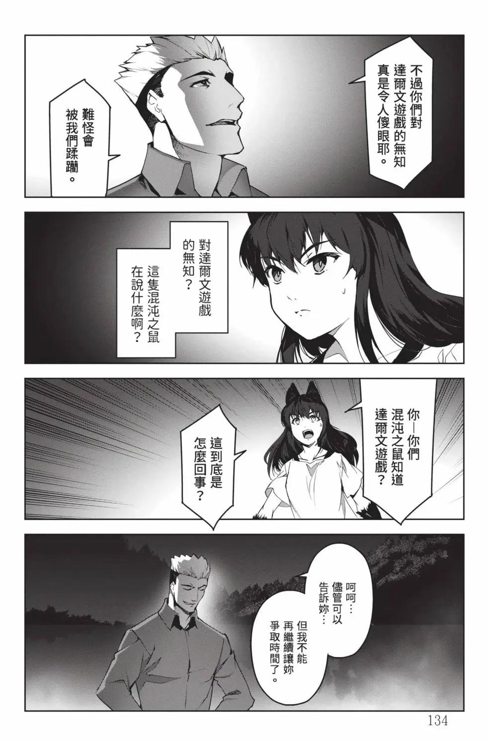第 135 页