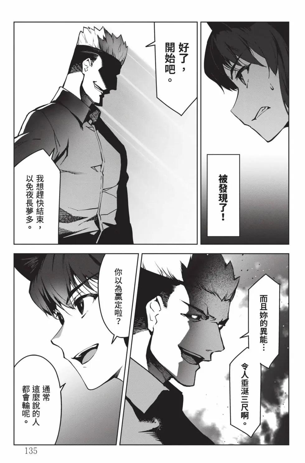 第 136 页