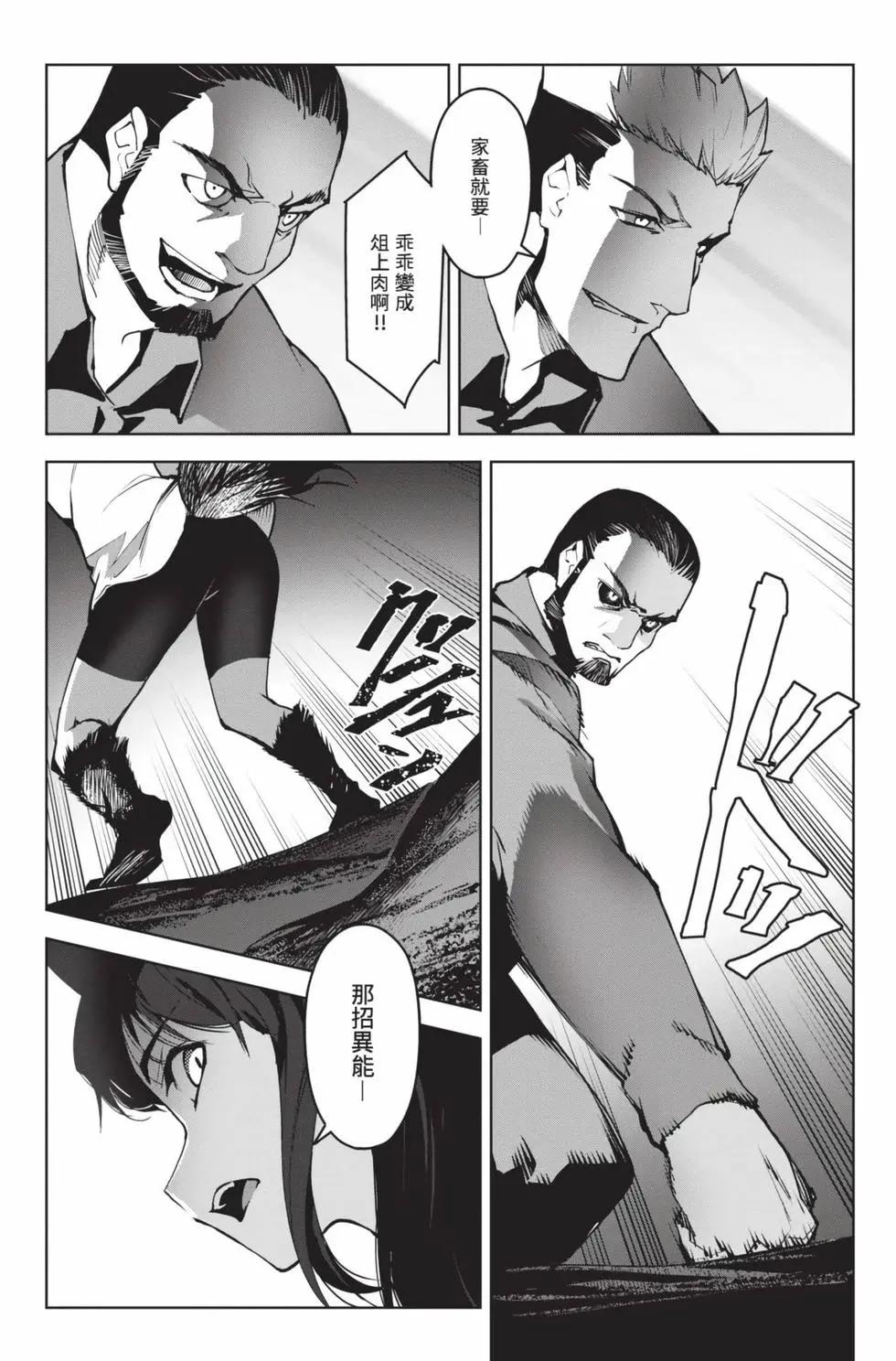 第 137 页