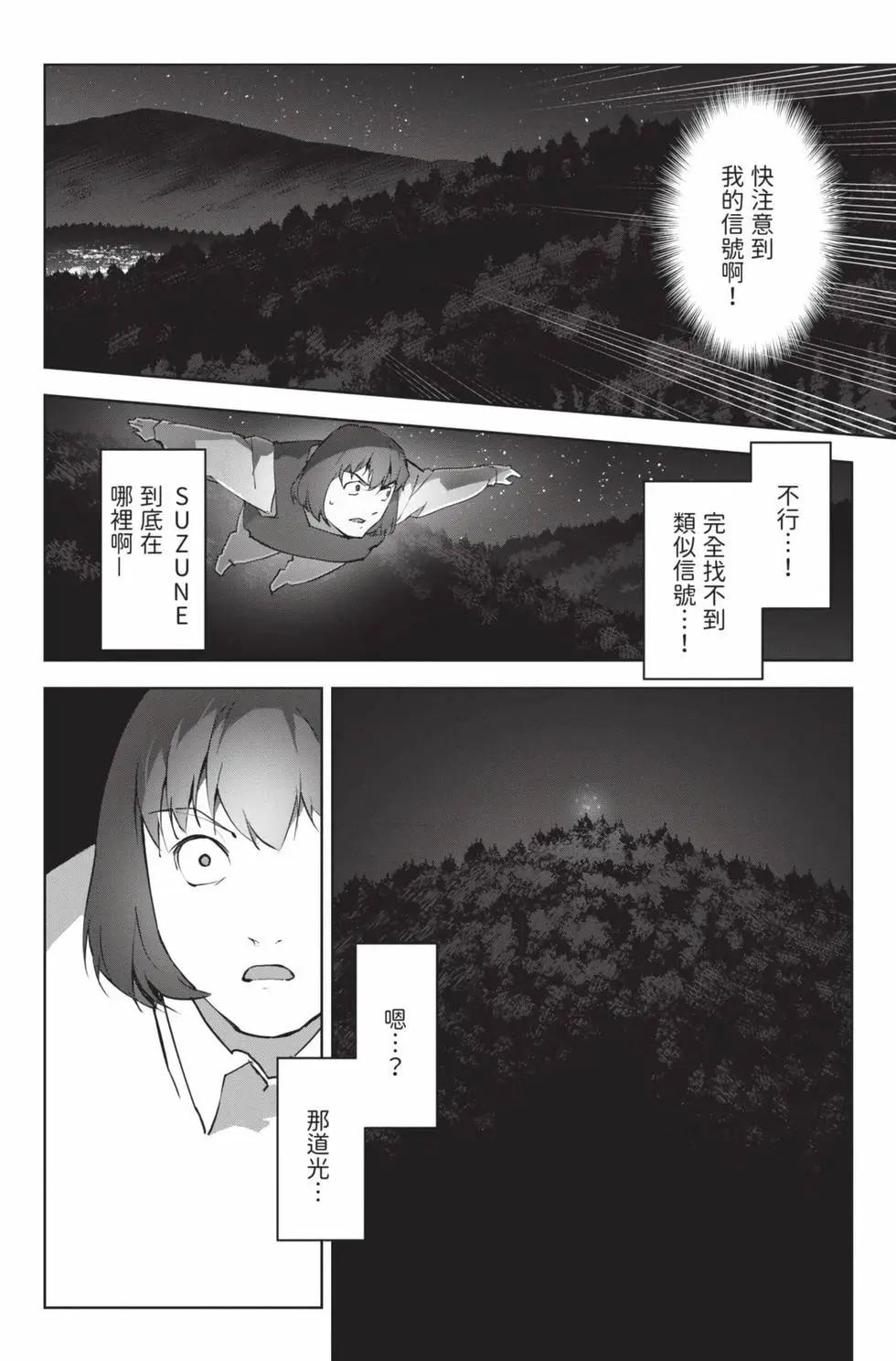 第 139 页