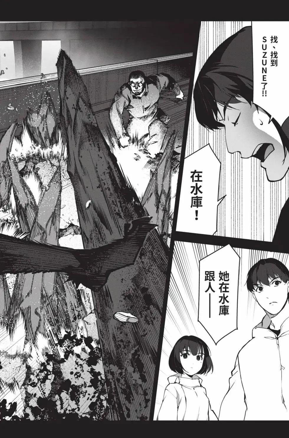 第 141 页